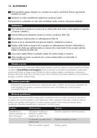 Страница 138