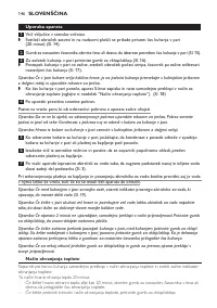 Страница 146