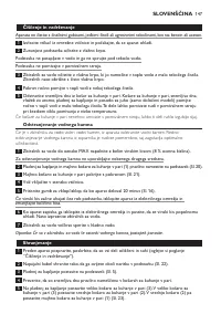 Страница 147