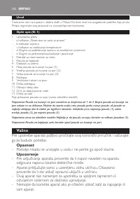 Страница 152