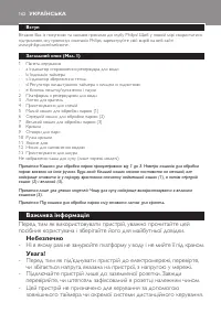 Страница 162