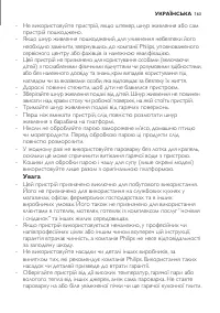 Страница 163