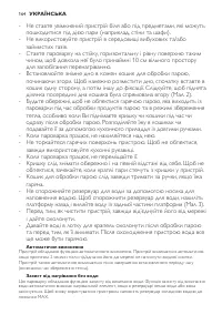 Страница 164