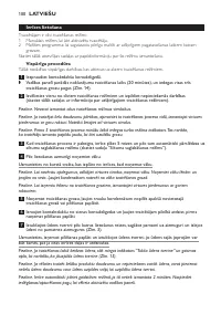 Страница 100