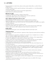 Страница 106