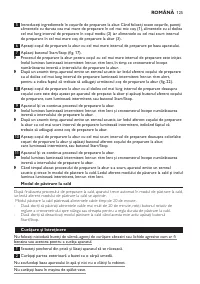 Страница 125