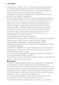 Страница 132