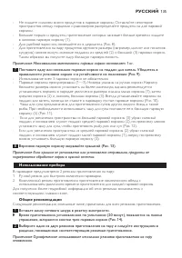 Страница 135