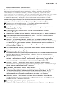 Страница 137