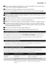 Страница 139