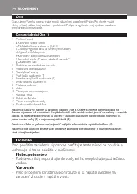 Страница 144