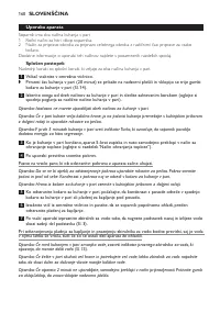 Страница 160