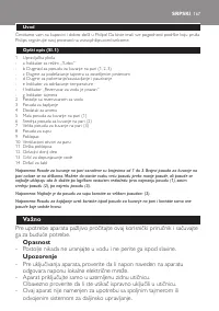 Страница 167