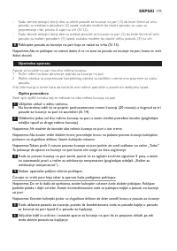 Страница 171