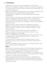 Страница 180