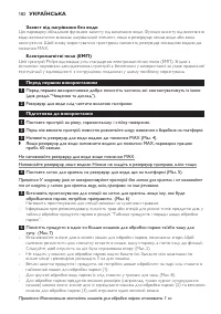 Страница 182