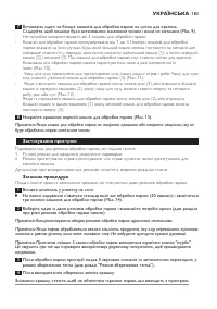 Страница 183