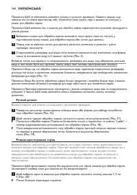Страница 184