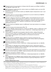 Страница 185