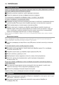 Страница 186