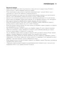 Страница 191