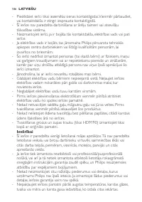 Страница 106