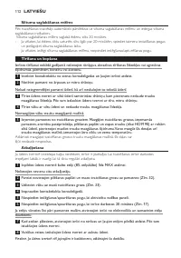 Страница 112