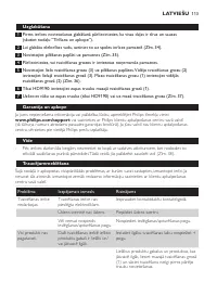 Страница 113