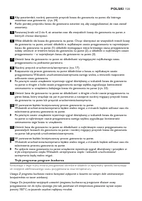 Страница 123