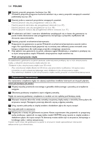 Страница 124