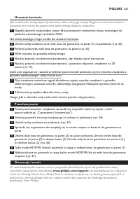 Страница 125