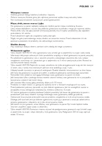 Страница 129