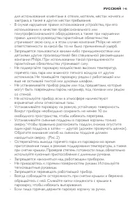 Страница 145