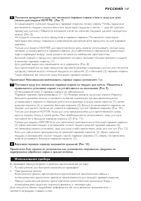 Страница 147