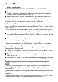 Страница 148