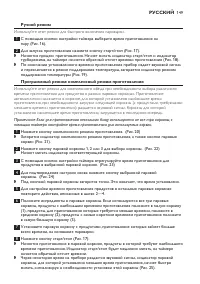 Страница 149