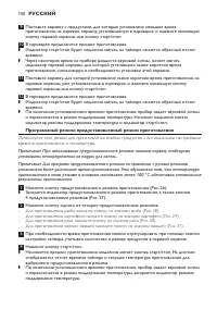 Страница 150