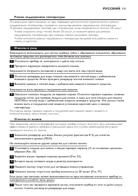 Страница 151