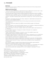 Страница 156