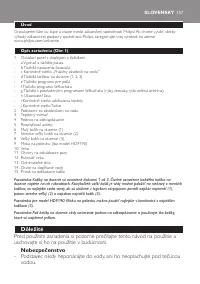 Страница 157