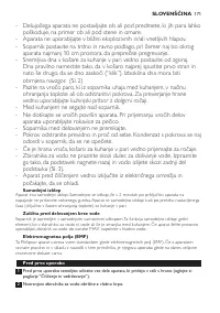 Страница 171