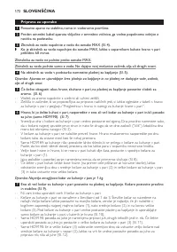 Страница 172