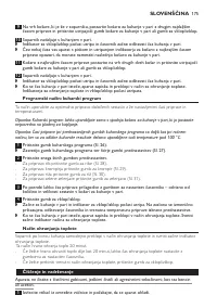 Страница 175