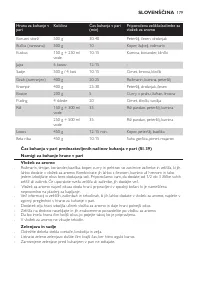 Страница 179