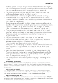 Страница 183