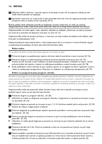 Страница 186