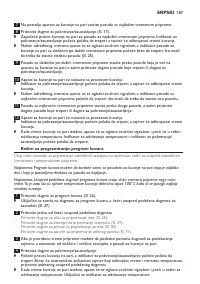 Страница 187