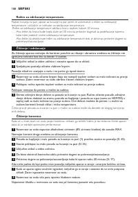 Страница 188