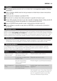 Страница 189