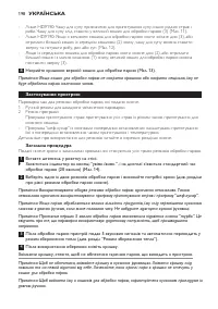 Страница 198